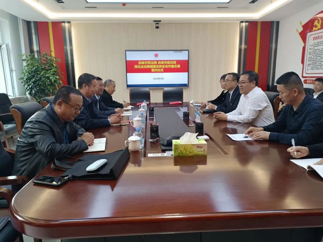 微信图片_20240415103047.jpg